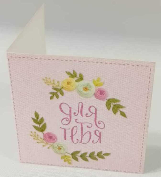 Открытка букетная (в ассортименте) Открытка букетная (в ассортименте)