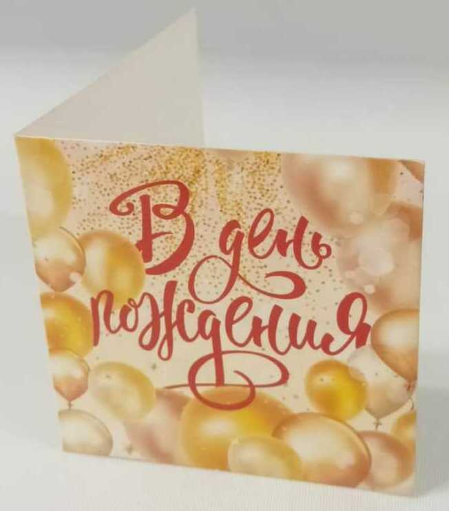 Открытка букетная (в ассортименте)